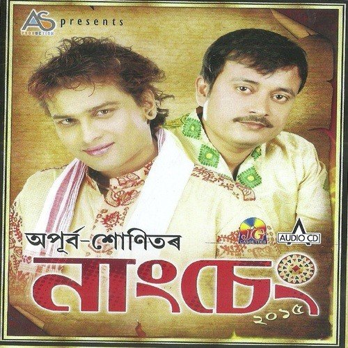 Eaibeli Banehe Ban by Apurba Baruah - Download on PagalFree