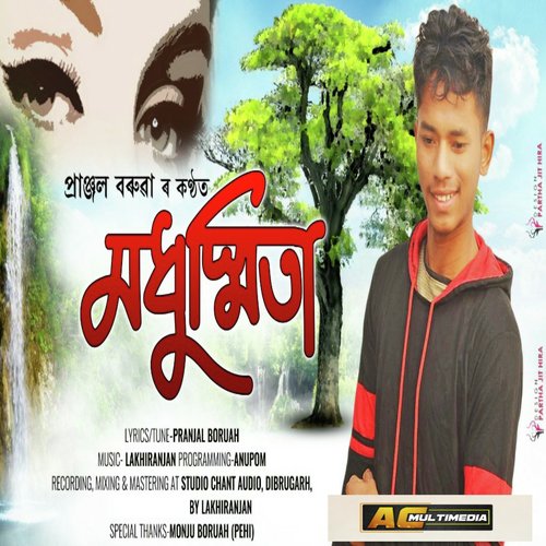 Madhusmita by Pranjal Baruah - Download on PagalFree