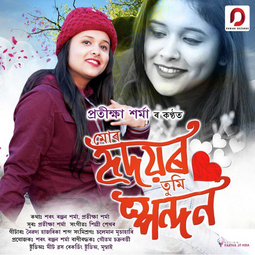Mur Hridayor Tumi Spondon by Pratikhya Sarma - Download on PagalFree