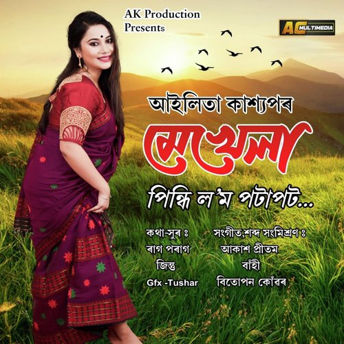 Mekhela Pindhi Lom Potapot... by Ailita Kashyap - Download on PagalFree