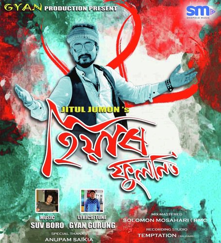 Mur Hiyar Phulonit by Jitul Jumon - Download on PagalFree