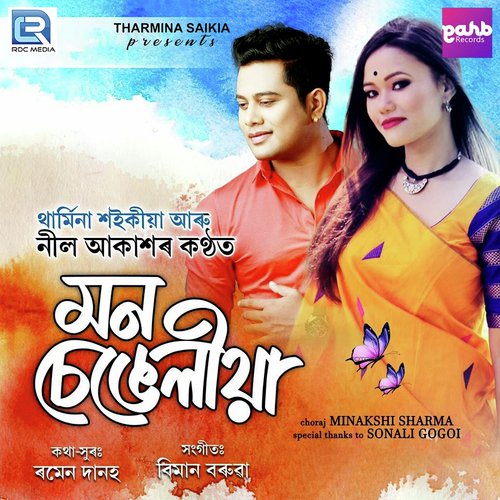 Mon Sengeliya by Neel Akash, Bornali Kalita, Satabdi Borah - Download on PagalFree