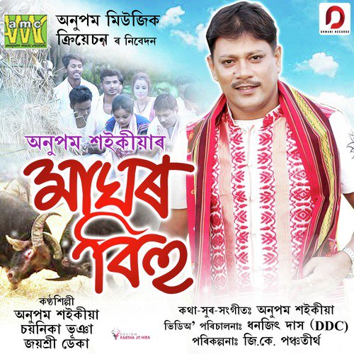 Maghor Bihu by Anupam Saikia - Download on PagalFree