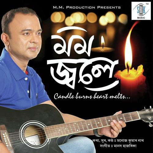Tumar Sakur by Manoj Kumar Nath - Download on PagalFree