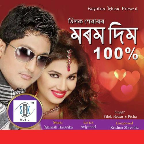 Maram Din 100 by Tilok Newar, Richa, Tilok Newar - Download on PagalFree