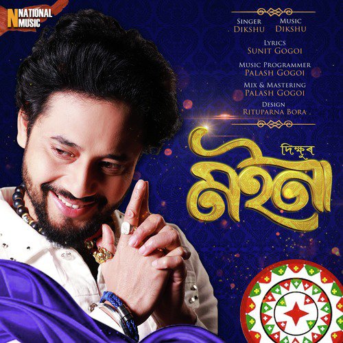 Moina by Dikshu Sarma - Download on PagalFree