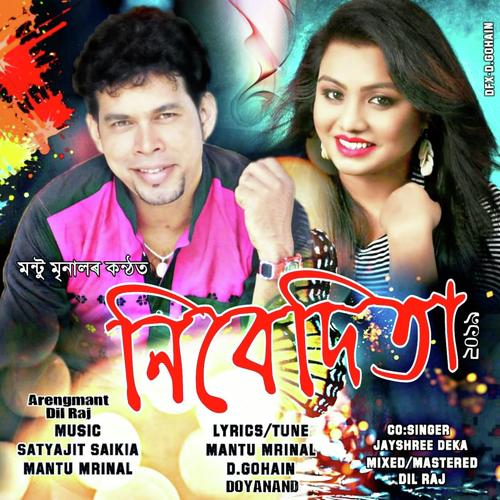 Nibedita by Pran Binod - Download on PagalFree