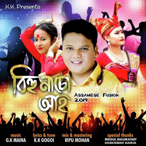Bihu Nachu Ahh by Runjun Bora - Download on PagalFree