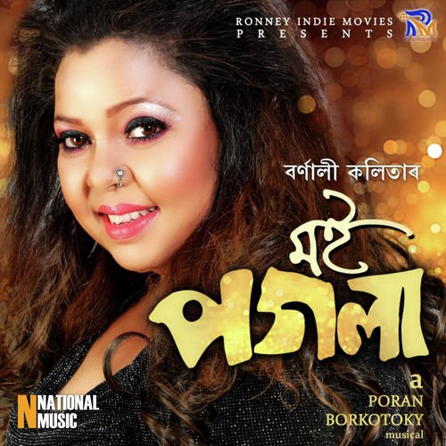 Moi Pogola by Bornali Kalita - Download on PagalFree