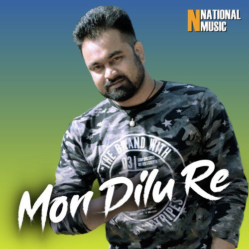 Mon Dilu Re by Jahnabi Das - Download on PagalFree