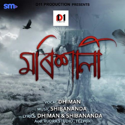 Morixali by Dhiman - Download on PagalFree