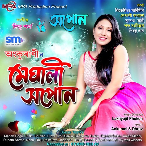Meghali Xopun by Ankurani - Download on PagalFree
