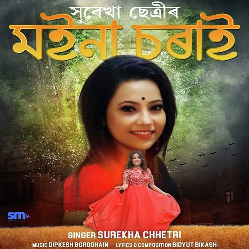 Moina Sorai by Surekha Chetri - Download on PagalFree