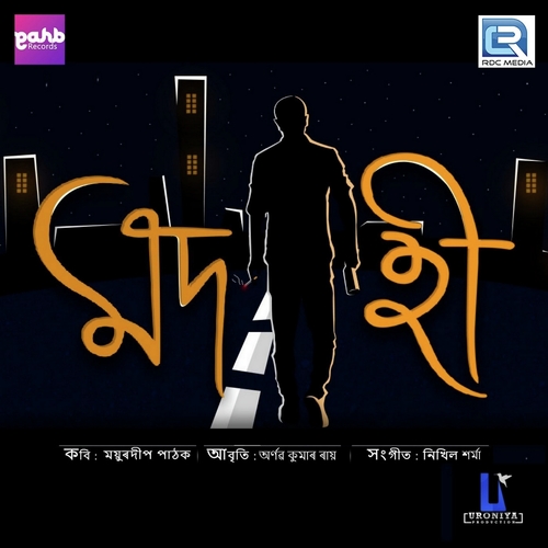 Modahi by Mayurdip Pathak, Arnab Kumar Ray - Download on PagalFree