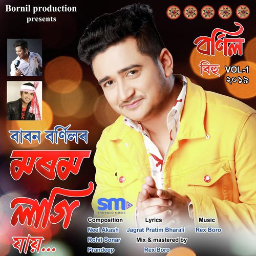 Morom Lagi Jai by Achurjya Borpatra, Licha Dishtri - Download on PagalFree