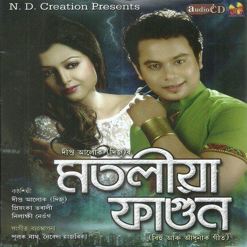 Motoliya Phagun by Babon Bornil - Download on PagalFree