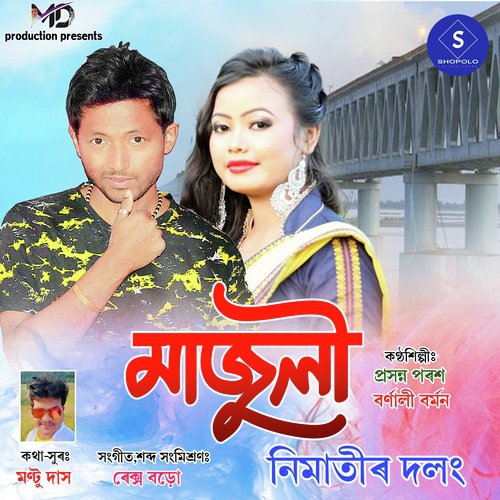 Majuli by Prasanna Parash, Barnali Barman - Download on PagalFree