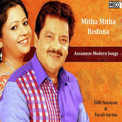 Bayas Mathu Mor Kuri by Various Artists - Download on PagalFree