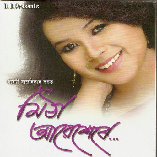 Jonak Nasil Bonot by Gayatri Hazarika - Download on PagalFree