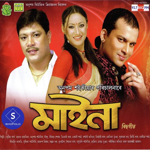 Prem Prem Buli by Various Artists - Download on PagalFree
