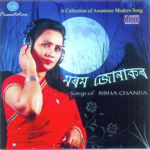 Morom Junakor by Chanda Biswakarma - Download on PagalFree
