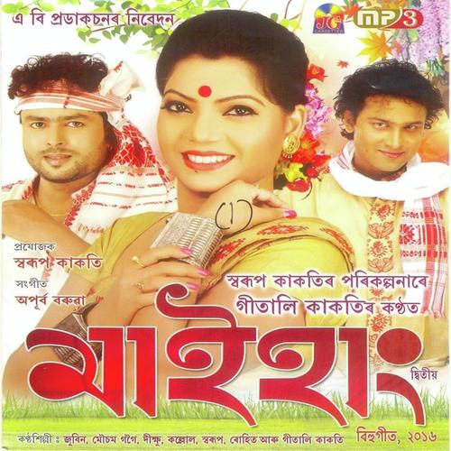 Oi Sengkuhi by Mausam Gogai, Zubeen Garg, Mausam Gogai, Rohit, Gitali, Kallol Barthakur, Dikhsu - Download on PagalFree