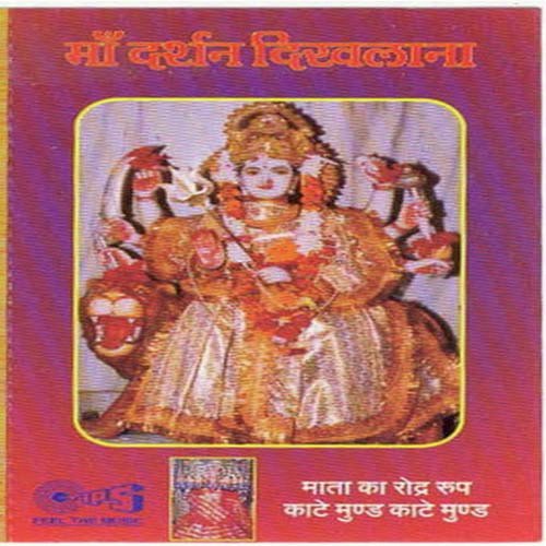 Jiski Daya Ho Jaye Toh Pure Ho Arman by Dr. Krishan Saxena - Download on PagalFree