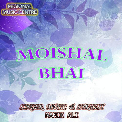 Aalphuli Aalphuli by Manik Ali, Anita Saha, Anita Saha - Download on PagalFree