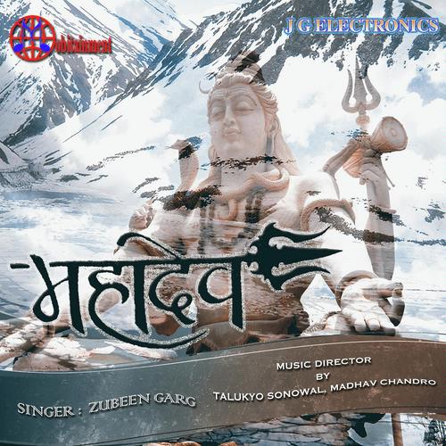 Narayan Nirakar by Tarali Sarma, Zubeen Garg, Tarali Sarma - Download on PagalFree