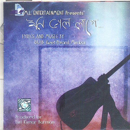 Uroniya Ho by Various Artists - Download on PagalFree