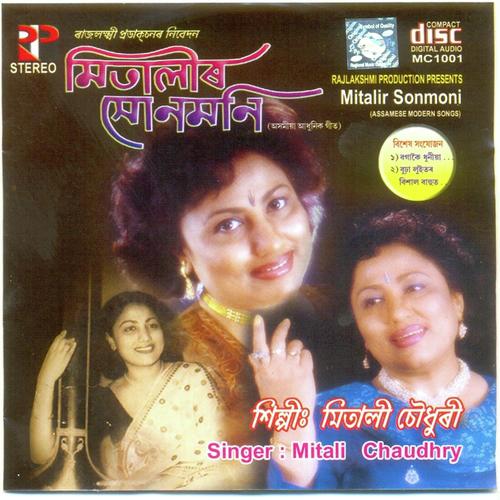 Mur Priya Priya by Mitali Choudhary - Download on PagalFree