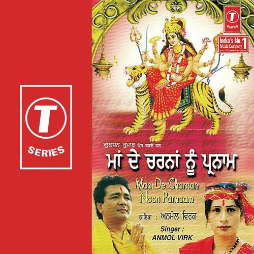 Mainu Rang De Maa by Anmol Virk, Tejwant Kittu - Download on PagalFree
