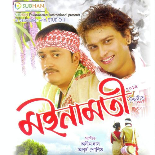 Gose Bone by Jinti, Argi, Argi, Apurba Baruah, Gitali, Nilakhi, Montumoni, Porikhit Kalita, Rimjhim, Zubeen Garg - Download on PagalFree