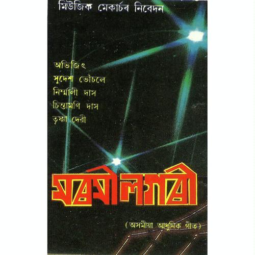 Ei Kotha Tumi by Abhijeet - Download on PagalFree