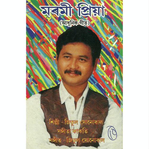 Fagun Bonot by Jitul Sonowal - Download on PagalFree