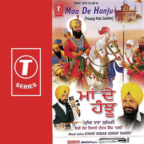 Hona Nahin Gujara Buddhi Maa Da by Dadhi Jatha-Gyani Deedar Singh Dardi, Karamjeet Kaku - Download on PagalFree
