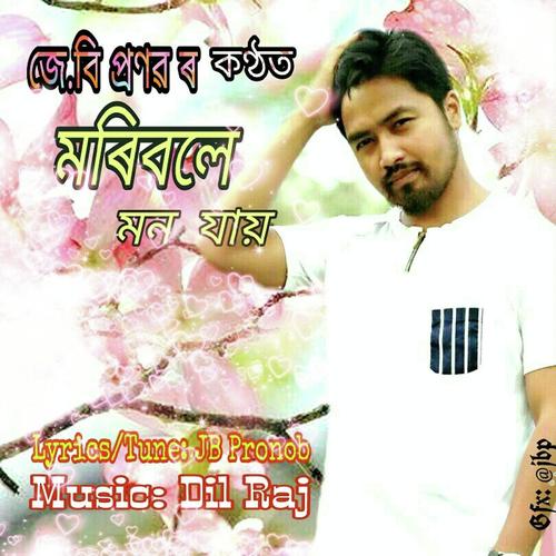Moribole Mon Jai by Jb Pronab - Download on PagalFree