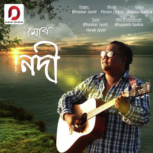 Mur Nodi by Bhaskar Jyoti - Download on PagalFree