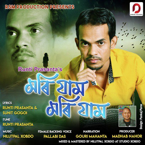 Morijam Morijam by Runti Prasanta - Download on PagalFree