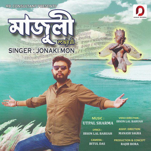 Majuli by Jonaki Mon - Download on PagalFree