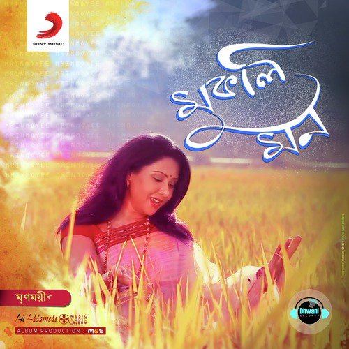 Mukoli Mon by Various Artists - Download on PagalFree