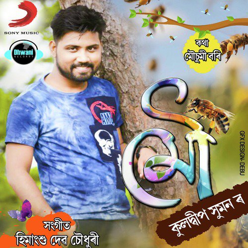 Mou by Kuldeep Suman - Download on PagalFree