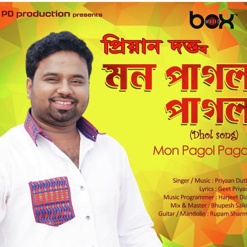 Mon Pagol Pagol by Priyaan Dutta - Download on PagalFree