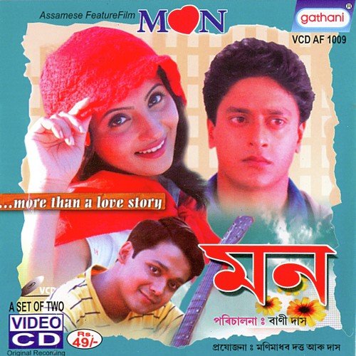 B-Mix Hindi by Various Artists - Download on PagalFree