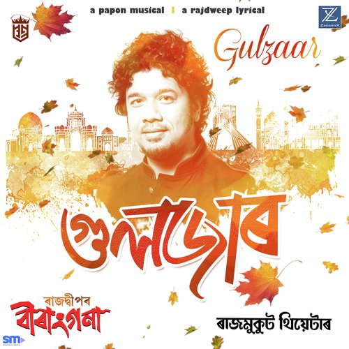 Gulzaar by Nucleya, Papon - Download on PagalFree