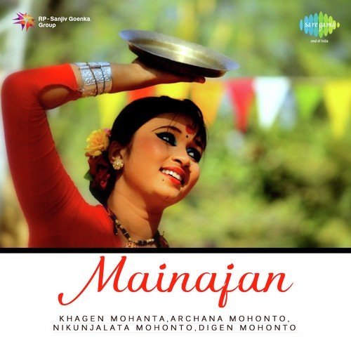 Komalkoi Banhare Oi by Khagen Mahanta - Download on PagalFree