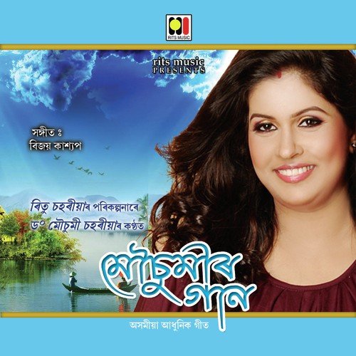 Bihure Botorot Momi by Dr. Mausumi Saharia - Download on PagalFree