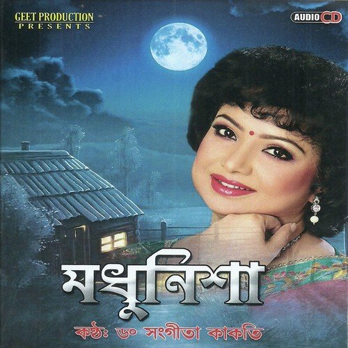 Monor Pokhi Uroniya by Dr. Sangita Kakati, Pinaki Mitra - Download on PagalFree