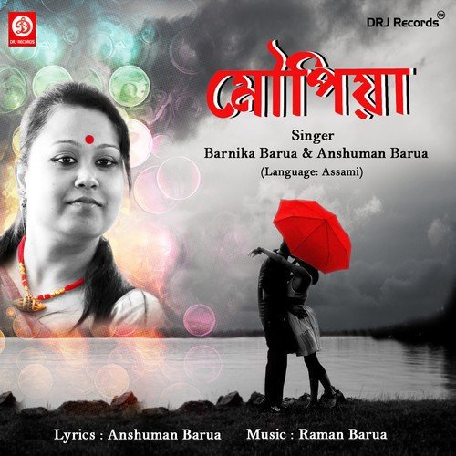 Akaxot Uribor Mon Mur by Various Artists - Download on PagalFree