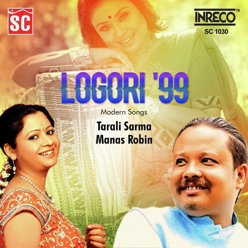 Aaliti Oi Katilu by Jitul Sonowal-Manas Robin, Rakhi Goswami - Download on PagalFree